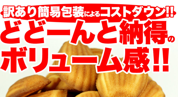 どどーんと納得のボリューム感！！