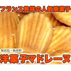 item　メイン画像