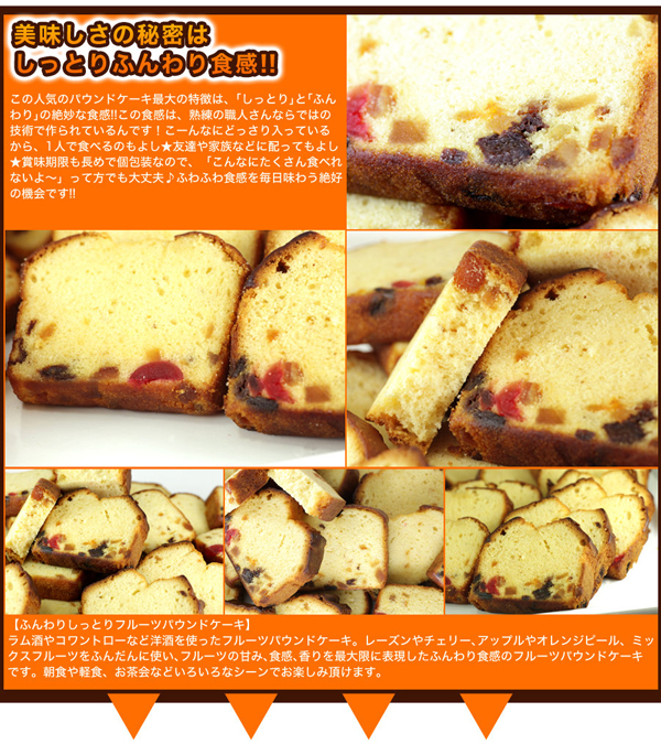 美味しさの秘密はしっとりふんわり食感！！
