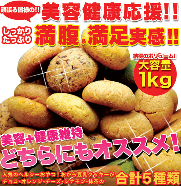 美容＋健康維持　どちらにもオススメ！