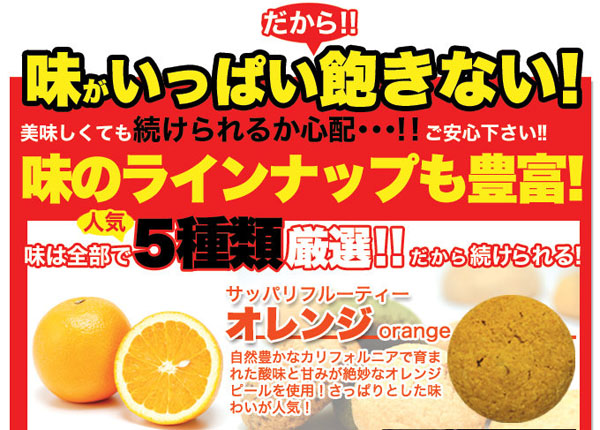 味のラインナップも豊富