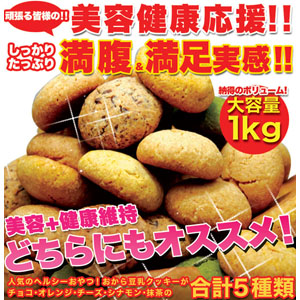 item　メイン画像