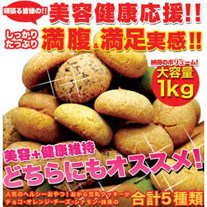 item　メイン画像