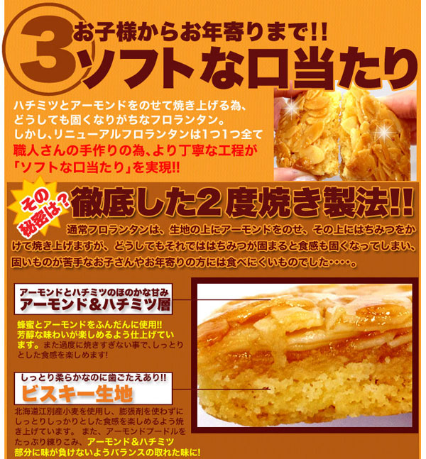 お子様からお年寄りまで！！ソフトな口当たり