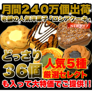 item　メイン画像