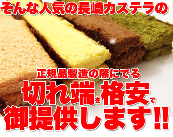 正規品製造の際にでる切れ端を格安でご提供します！！