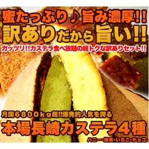 item　メイン画像