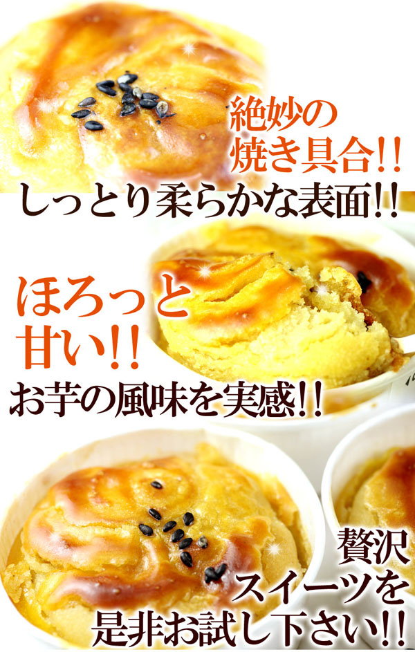 絶妙の焼き具合！！しっとり柔らかな表面！！