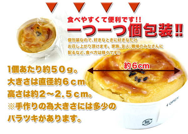 一つ一つ個包装！！