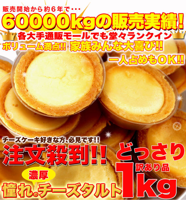 注文殺到！！どっさり1kg