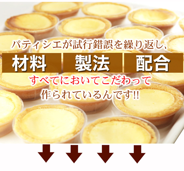 すべてにおいてこだわって作られているんです！！