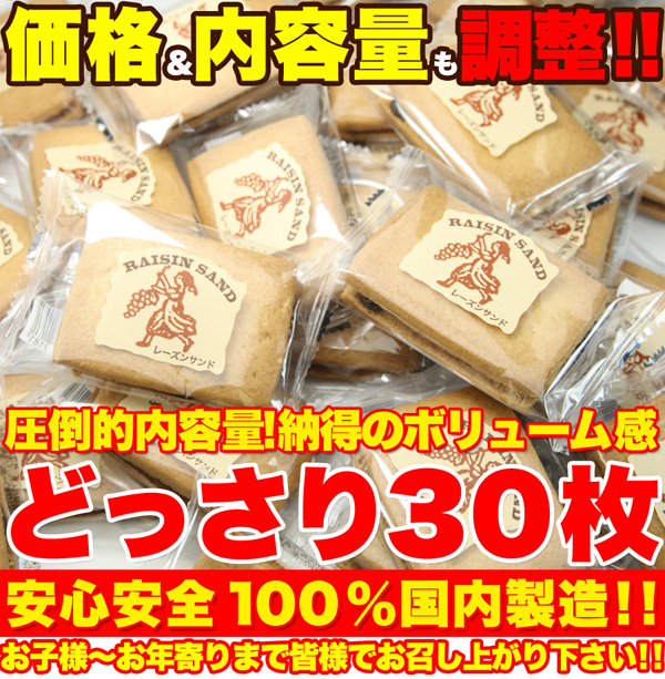 価格＆内容量も調整！！
