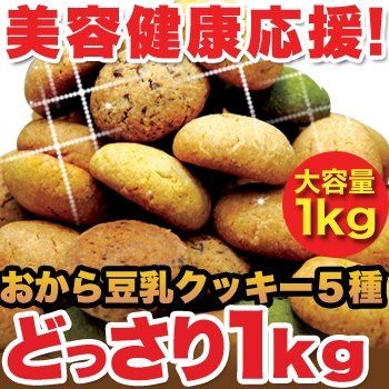 どっさり1kg