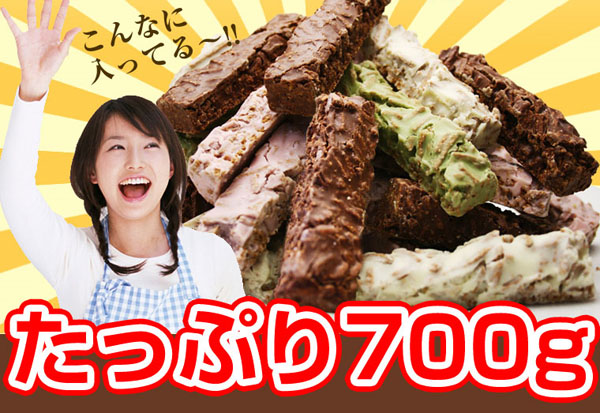 たっぷり700g