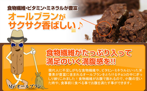 オールブランがサクサク香ばしい♪