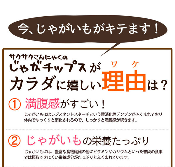 カラダに嬉しい理由は？