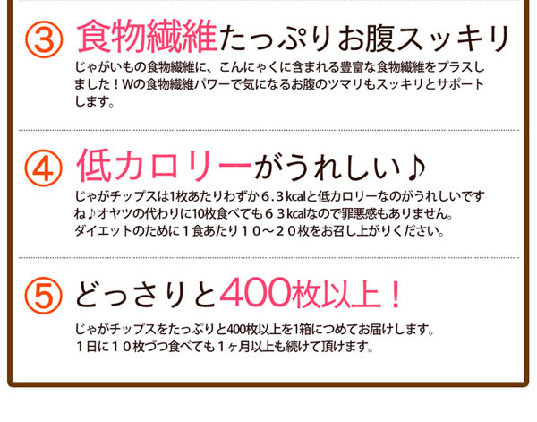 食物繊維たっぷりお腹スッキリ