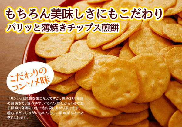 もちろん美味しさにもこだわり