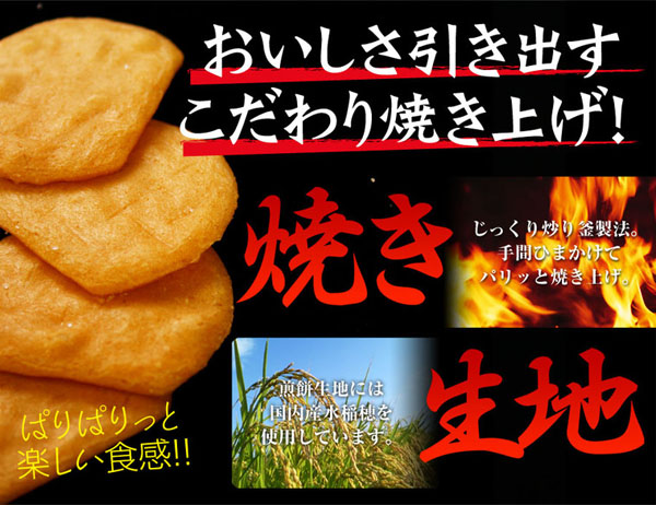 美味しさを引き出すこだわり焼き上げ