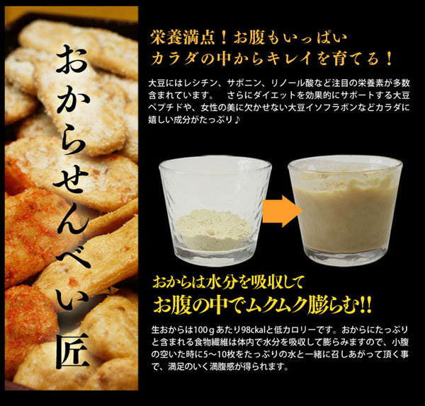 栄養満点！お腹もいっぱい！カラダの中からキレイを育てる！