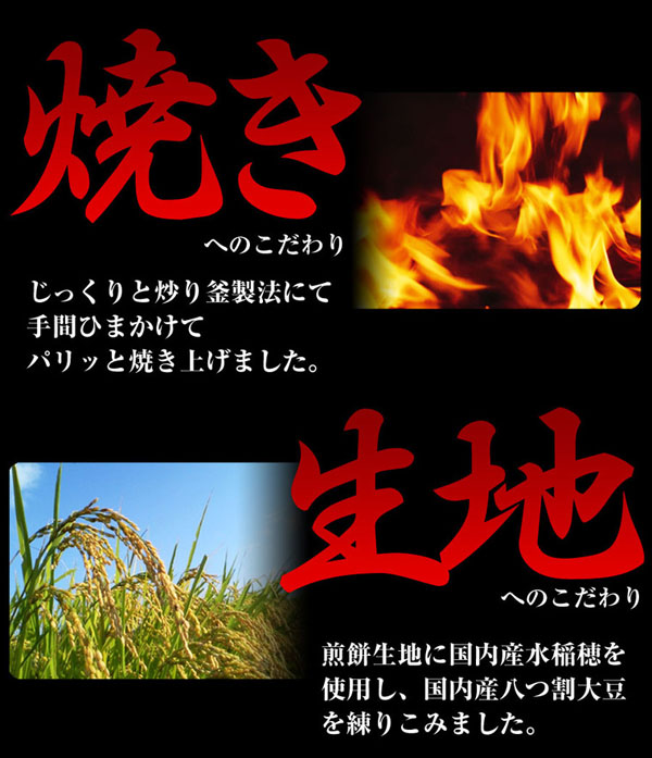焼きへのこだわり