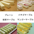 レアチーズケーキバー(4種)計2kg