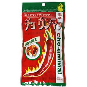 item　メイン画像
