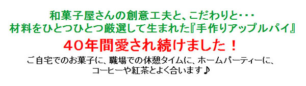 40年間愛され続けました！