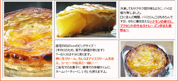 横に生クリーム、もしくはアイスクリームを添え、コーヒーや紅茶と一緒に・・・