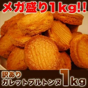 item　メイン画像