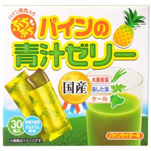 item　メイン画像