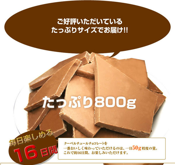 ご好評いただいているたっぷりサイズでお届け！！