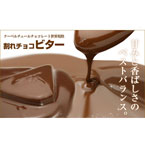 割れチョコ ビター 800g