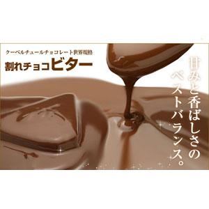 item　メイン画像