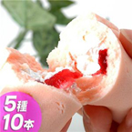 メディアで話題のもちもちロール5種類セット
