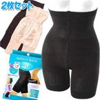 ダイエットインナー