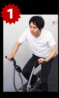 ツイスト運動