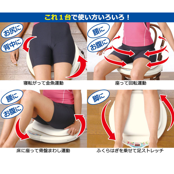 【冬バーゲン★】 送料無料】フラツイスター ～生活 【たべたおし フィットの通販 矯正用品・補助ベルト