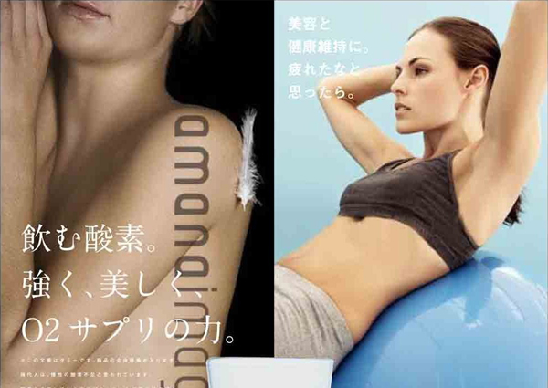 美容と健康維持に。疲れたなと思ったら。