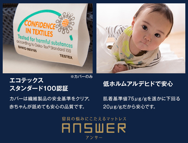 安心してお使いいただけます。